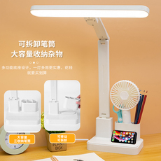 Лампа для чтения 加高折叠可拆卸笔筒led充电插电台灯学生学习书桌阅读礼品护眼台 OTHER