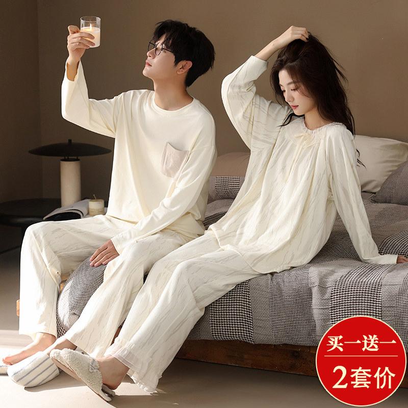 High-End Couple Pajamas, Spring and Autumn Style, Pure Cotton Long-Sleeved, One for Men and One for Women, Home Wear, Winter Plus Size Set, High-End