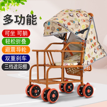 Bamboo and Rattan Baby Cart Lightweight Baby Rattan Chair Rattan Weaving Imitation Rattan and Bamboo Weaving Children Can Sit and Lying 3 Years Old Increased Portability