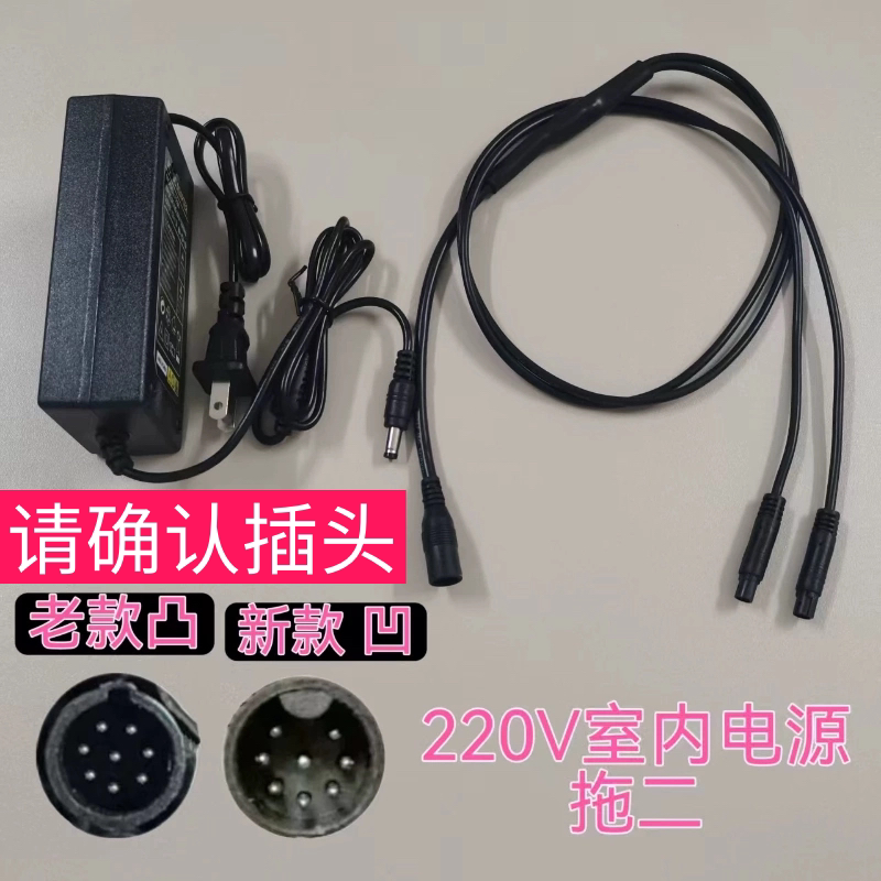 Chengwei 600S Power Cord Zhongyi Middle Ring Timing Terminal Power Cord 8-Pin Plug New and Old Models Tow Two or Three Chengwei 600S Power Cord Zhongyi Middle Ring Timing Terminal Power Cord 8-Pin Plug New and Old Models Tow Two or Three