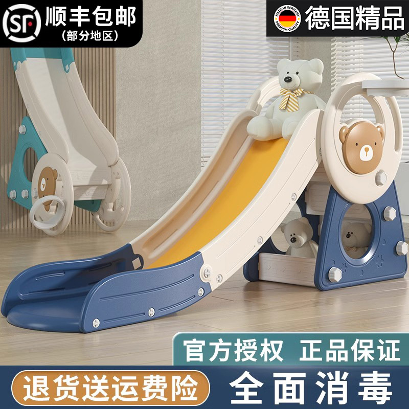 German Slide for Children, Indoor Home Use, 2-10 Years Old, Foldable Multifunctional Baby Slide, Children's Toy Playground