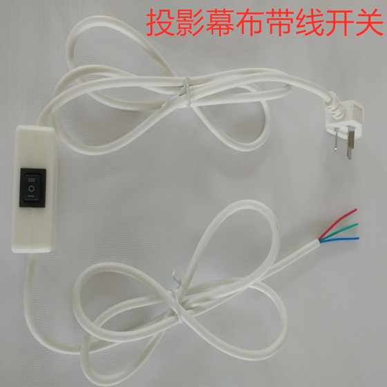 Projection curtain switch projector curtain switch 3-position wired switch projector curtain switch lift switch