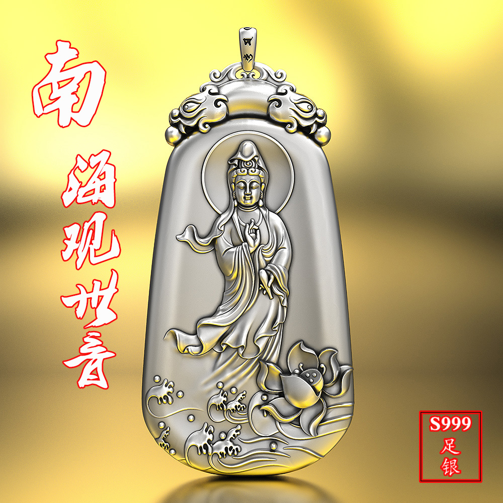 Pure silver 999 South China Sea views Bodhisattva pendant men's solid Buddha statue overbearing necklace men's foot silver item pendant pendant