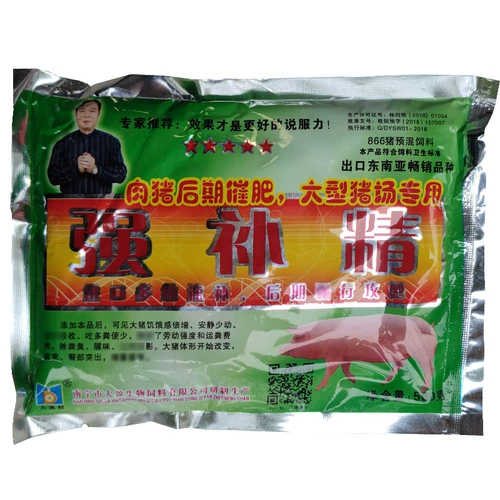 Свиная свинья позже сильная тоническая свиная корм