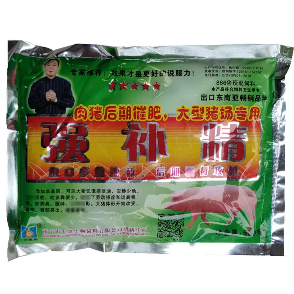 Товары от 低成本养殖产品