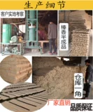 Животные овчарки комаров катушки свиньи и скота, посвященное убийству лекарств от комаров, специальных мух, овец зверей, 48 1,2 метра пастухов