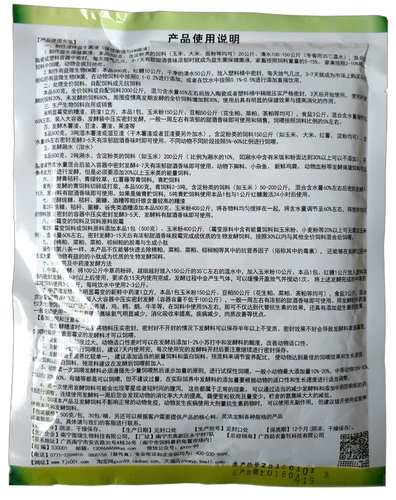 99 Многофункциональный питательный паром Ферментированный фасоль Dex Dippi Cyberbly Cymblication Stram