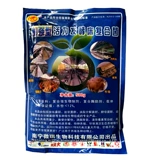 Ярлентный ферментированный слой композитные бактерии сухое сбрасывание свиньи ферментационные слой бактерий виды куриная клетка домашняя змея питательная куриная птица перепела