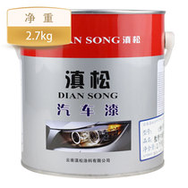  Diansong car paint 2 7kg Truck truck car paint Advertising industrial paint Metal paint Alkyd paint