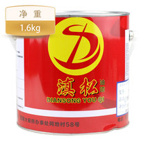  Diansong alkyd blending paint 1 6kg anti-rust anti-corrosion waterproof railing iron door and wall anti-rust household anti-rust paint