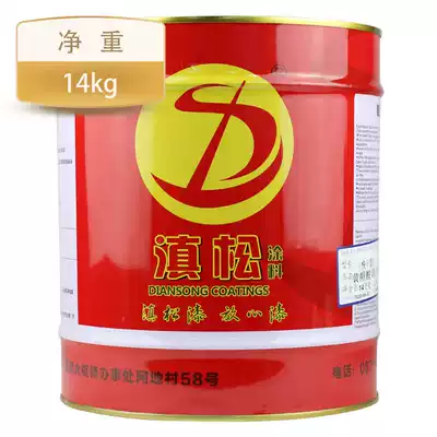 Diansong brand alkyd blending paint 14kg anti-corrosion waterproof railing iron door black exterior wall rust-free household anti-rust paint
