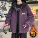 New winter hooded purple cotton thickened Ollie velvet jacket jacket for boys, teenagers and middle school students warm cotton coat