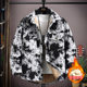 Autumn and Winter Lapel Woven Trendy Brand Fleece-Lined Thickened Shirt Jacket for Young Men, Loose, Warm, and Stylish
