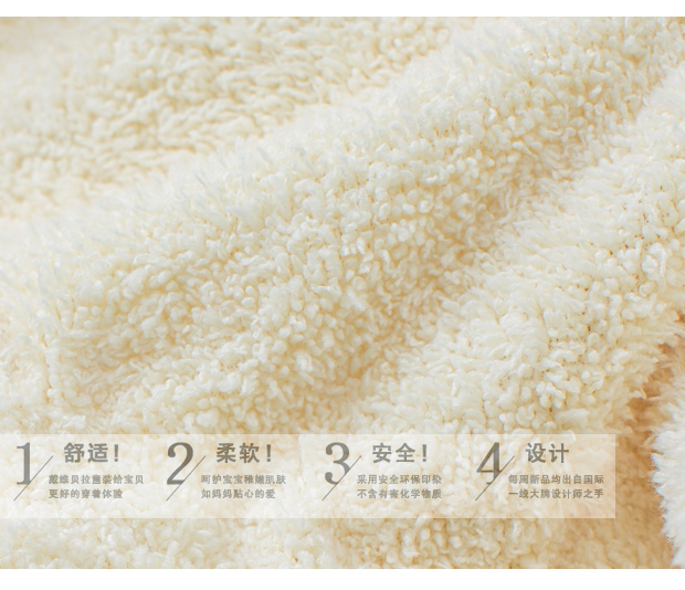 Coffret cadeau pour bébé DAVEBELLA DB2664 en polyester - Ref 1978874 Image 9