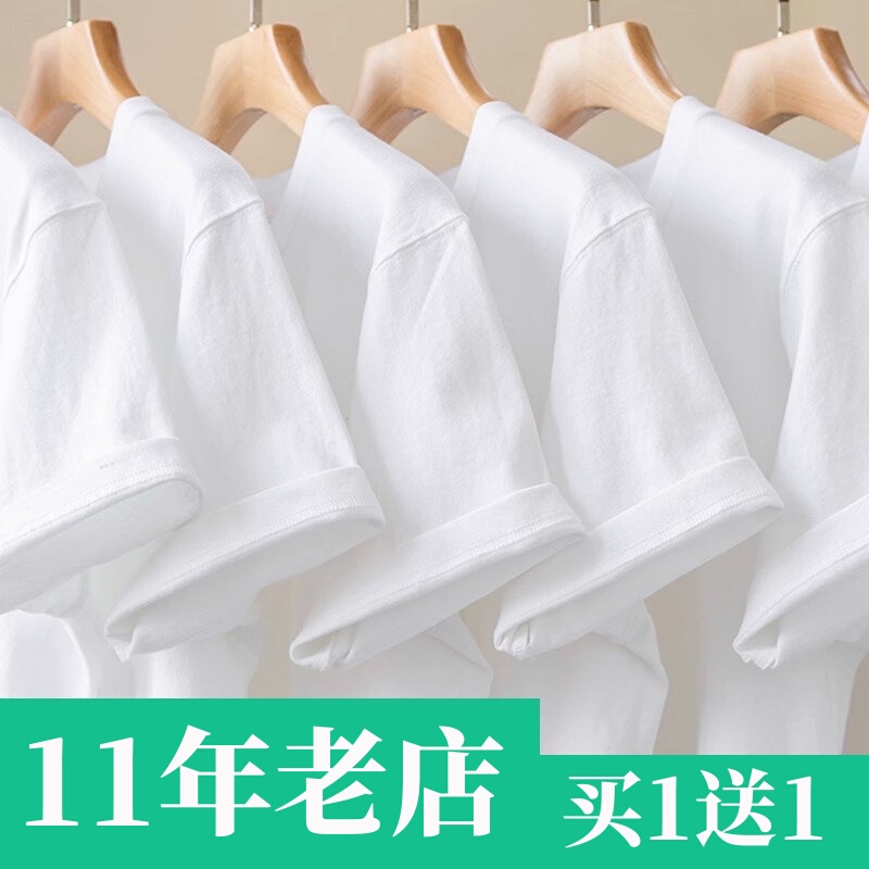 Buy 1 Get 1 Free Xinjiang Pure Cotton Round Neck Short-Sleeve T-Shirt Thick Pure White Base Shirt Unisex T-Shirt Top Regular Shoulder