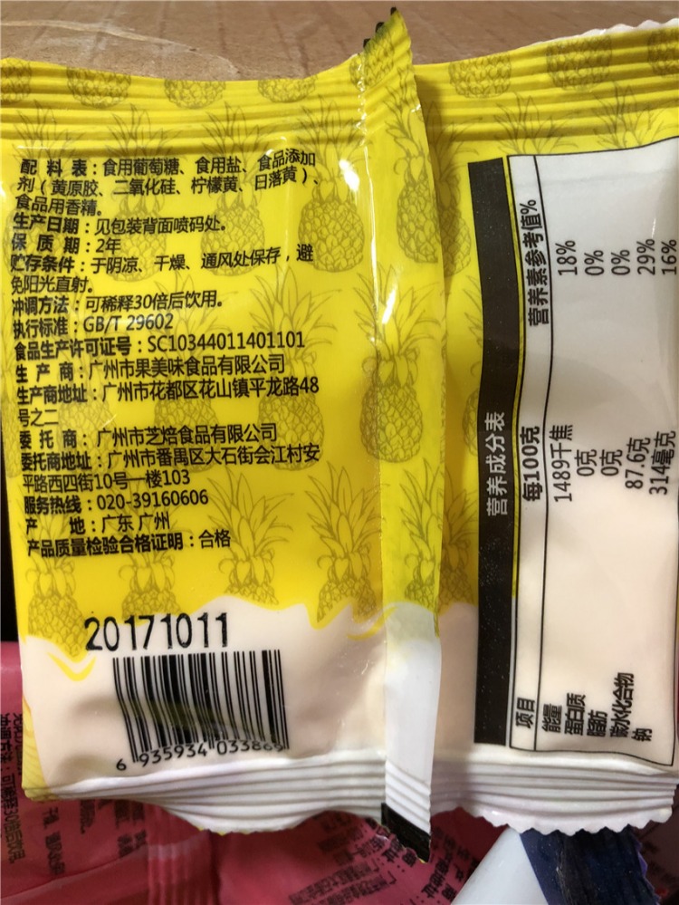 Làm màu cát băng khối khuôn màu bột trái cây nướng bột trái cây nhiều loại hương vị trái cây - Tự làm khuôn nướng khuôn làm nến