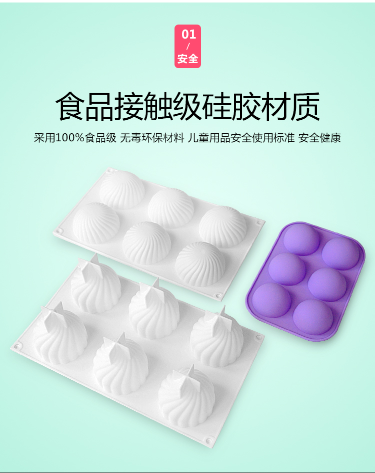 Nhanh tay lưới thạch đỏ bánh hành tây hình bán nguyệt rỗng sữa đá bàn phím khối lập phương 硅胶 lát silicon khuôn đặt - Tự làm khuôn nướng khuôn kem