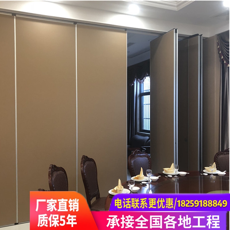 Hotel Activity Partition Wall Office Hotel Bag Compartment Mobile Screen Room Soundproof Shelter Folding Door Partition Wall