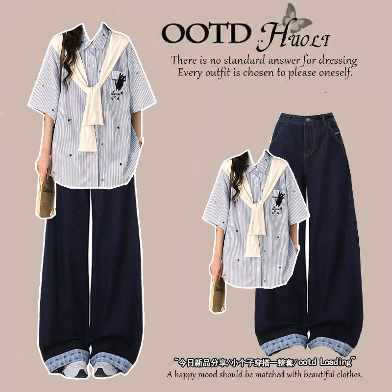 Summer Design-Inspired Short-Sleeved Striped Shirt, Lazy College-Style Outfit for Girls, Two-Piece Set for Middle and High School Students Summer Design-Inspired Short-Sleeved Striped Shirt, Lazy College-Style Outfit for Girls, Two-Piece Set for Middle and High School Students