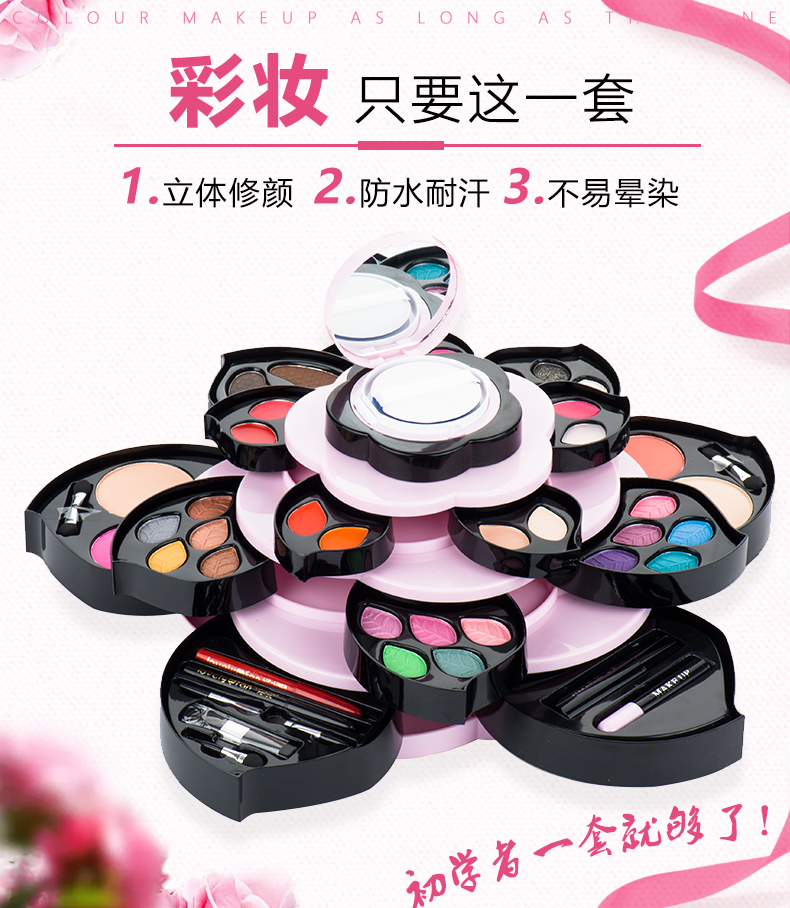 Viết thiệp chúc mừng, mận lớn, cánh hoa xoay, bộ trang điểm, kết hợp mỹ phẩm, người mới bắt đầu, quà sinh nhật bảng mắt sivanna