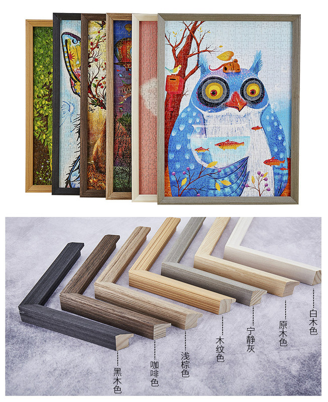 Solid Wood Large Puzzle Wood Grain Veneer Photo Frame Wall-Mounted Puzzle Frame 1000 Pieces Simple Frame Poster 50