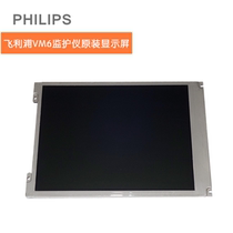 PHILIPS PHILIPS VM6 LCD screen monitor original accessories supply