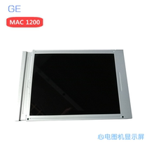 GE MAC1200 ECG machine LCD display screen accessories supply repair