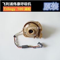 Philips Weikang Ventilator Trilogy T100 T202 Turbo V60 Motherboard Display Repair Accessories