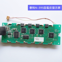 NELLCOR Tyco N-595 560 600X oximeter display screen F-51314 PWB51314A