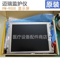MINDARY Mindray ECG Monitor PM 9000 LCD Screen Motherboard Original Parts Supply Repair