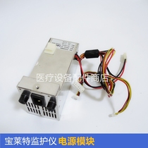 Paulette M69 M66 ECG monitor power module motherboard display screen accessories repair Exchange