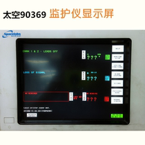 Space 90369 ECG monitor LCD screen touch screen original repair parts exchange