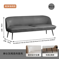 Серый [губчатая модель]