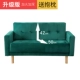 Sofa căn hộ nhỏ đôi ba người duy nhất hai người phòng ngủ phòng khách vải cho thuê cửa hàng quần áo sofa nhỏ - Ghế sô pha