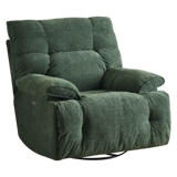 Универсальный крутящийся диван, электрическая качалка для отдыха