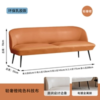 Чистый апельсин [латексная модель]