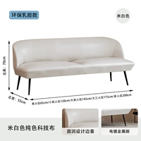 Рис белый [латексная модель]