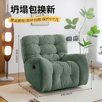 Улучшенная синель оливково-зеленого цвета.