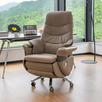 Electric massage boss chair leather office study home modern multifunctional sleepable and reclining computer office chair