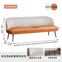 BAI PIN Orange [Губчатая модель]