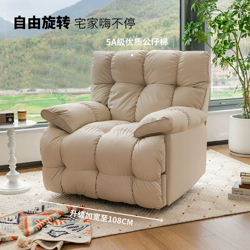 Space rotating sofa, universal electric baby rocker, cloud