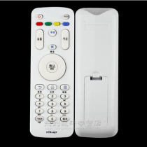 Suitable for Sea TV remote control HTR-A07M HTR-A07M LE55A7100L LE32A7100