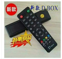 D-BOX Digital mid-range machine remote control 138 digital sky D200 D202 D230 D300