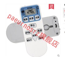 HITACHI日立空调遥控器 RAS C-35AVZ 日立空调遥控器