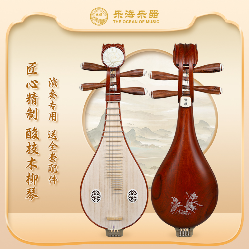 Leheo's Yellow Honolulu professional playing Lyutschen original wood color bronze to fine tune Liuchenlan grass pattern DS14-LC-Taobao