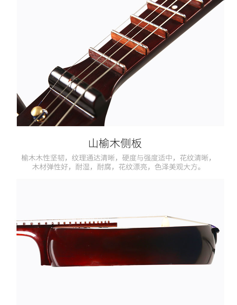Lehai Xiaoyan Nhạc cụ Xuyang Thương hiệu Yi Chuyên nghiệp Hawthorn Gỗ Thép nhỏ Mũ chính thức Mũ DWE1 - Nhạc cụ dân tộc đàn nguyệt