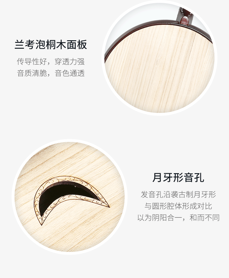 Lehai Xuyang thương hiệu Yizhong trung úy nhạc cụ Hawthorn gỗ chất lượng thép hoàng gia đội mũ trùm đầu 阮 511Z - Nhạc cụ dân tộc mua đàn cổ cầm