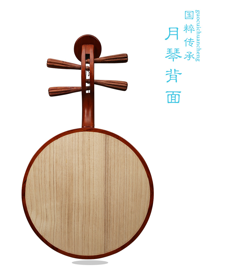 Lehai Yueqin nhạc cụ gỗ gụ xipi hai nhạc cụ yueqin màu vàng quốc gia Bắc Kinh opera nhạc cụ đệm chuyên nghiệp 213 Yueqin cổ cầm và đàn tranh