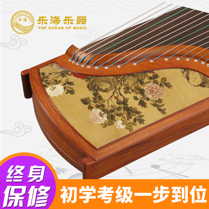 Lehai Guzheng Acid Branches Wood Solid Wood Playing Guzheng Musical Instrument Austei Yellow Sandalwood Guzheng 814H-BG North National Spring