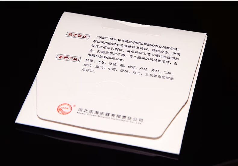 海 阮 Chuyên nghiệp core Lõi thép Dây bạc Đức rối 阮 phụ kiện phụ kiện nhạc cụ dân dụng dây đàn alice